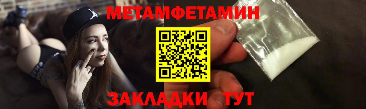 АМФ  Вход с VPN  Октябрьский  Amphetamine 97%  АМФ 