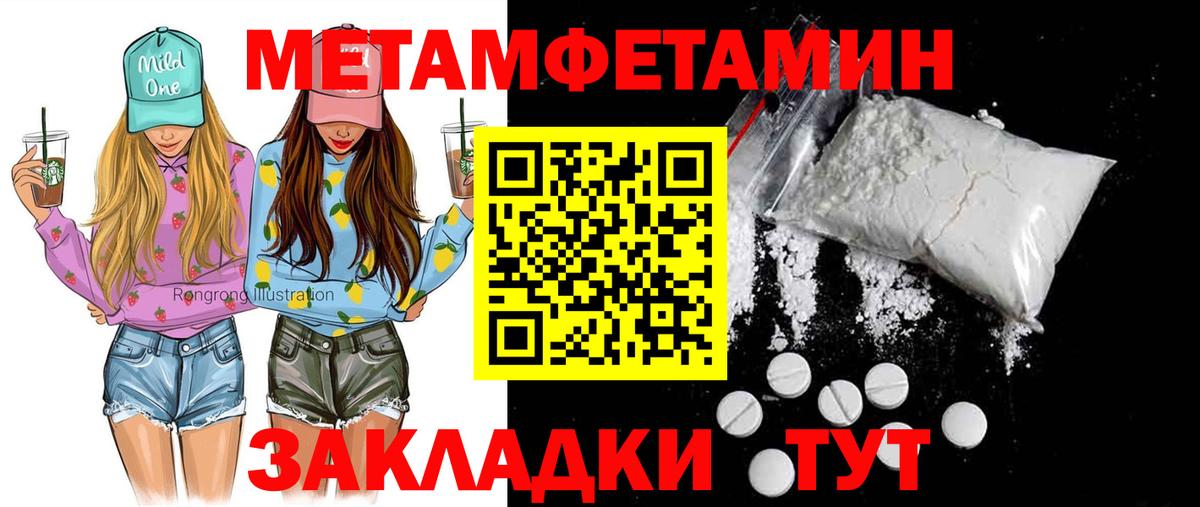 Amphetamine Розовый Октябрьский