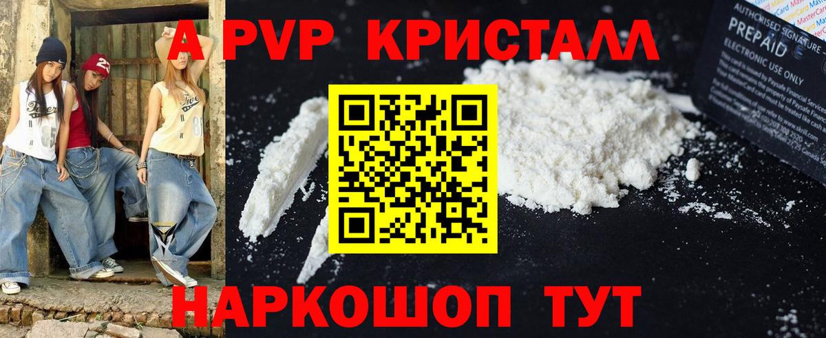 Октябрьский  Alfa_PVP СК КРИС  Вход с VPN  Alfa_PVP крисы CK  Alpha PVP СК КРИС 