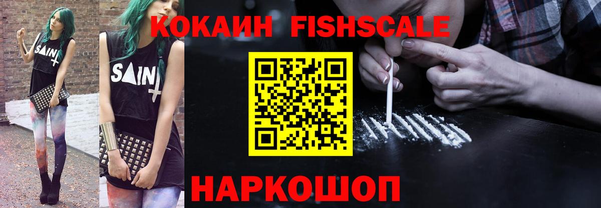COCAIN Эквадор Октябрьский
