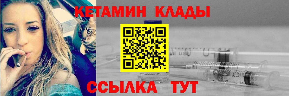 Октябрьский  Кетамин VHQ  Вход с VPN  КЕТАМИН ketamine 