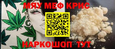 амф Сланцы