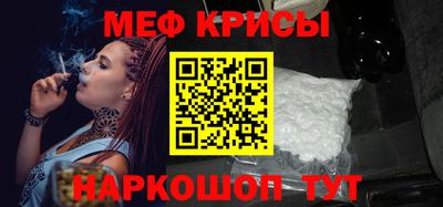 соль ск Славянск-на-Кубани