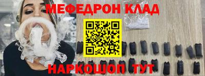 соль ск Славянск-на-Кубани