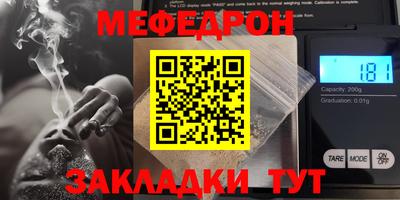 амф Сланцы