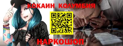 соль ск Славянск-на-Кубани