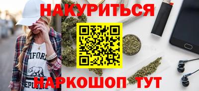 соль ск Славянск-на-Кубани