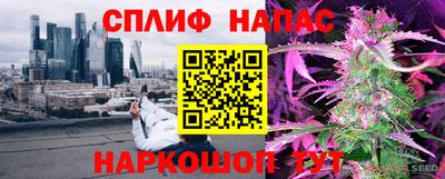 соль ск Славянск-на-Кубани