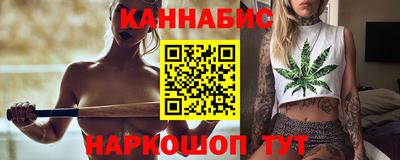 амф Сланцы