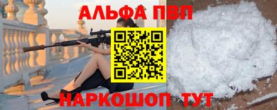 амф Сланцы