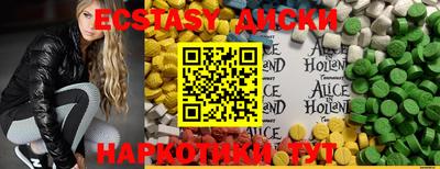 амф Сланцы
