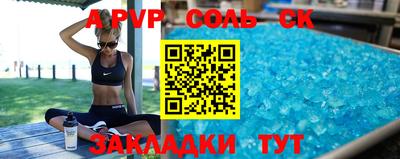 дмт Славгород
