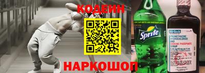 соль ск Славянск-на-Кубани