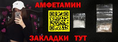 соль ск Славянск-на-Кубани