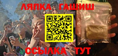 дмт Славгород