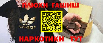 амф Сланцы