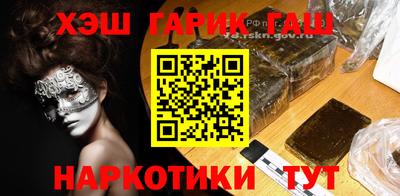 соль ск Славянск-на-Кубани