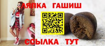 амф Сланцы