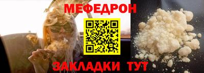 амф Сланцы