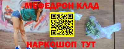 соль ск Славянск-на-Кубани