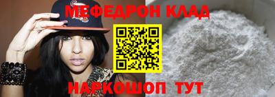 дмт Славгород