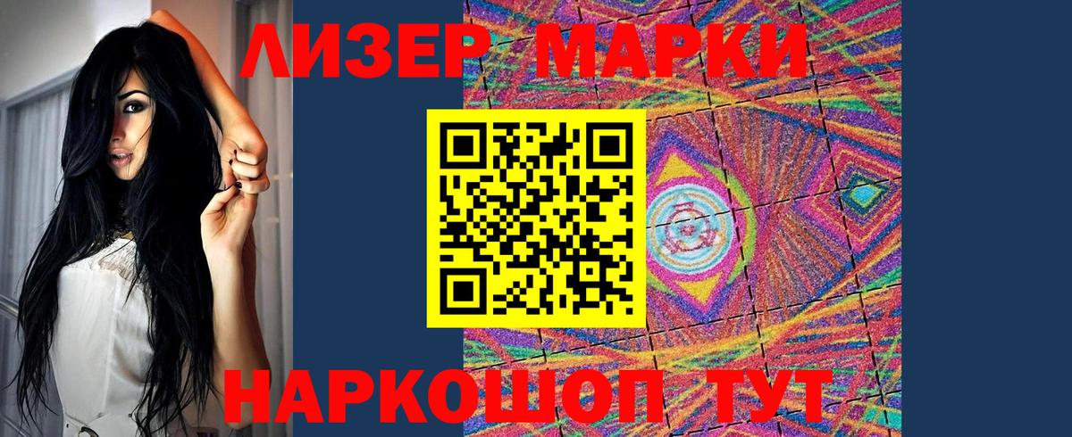 ЛСД экстази кислота Октябрьский