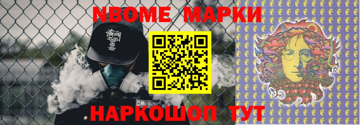 Октябрьский  КОКАИН  Вход с VPN  МДМА  Альфа ПВП СК   ЭКСТАЗИ  Гашиш  Марихуана  МЕФ  