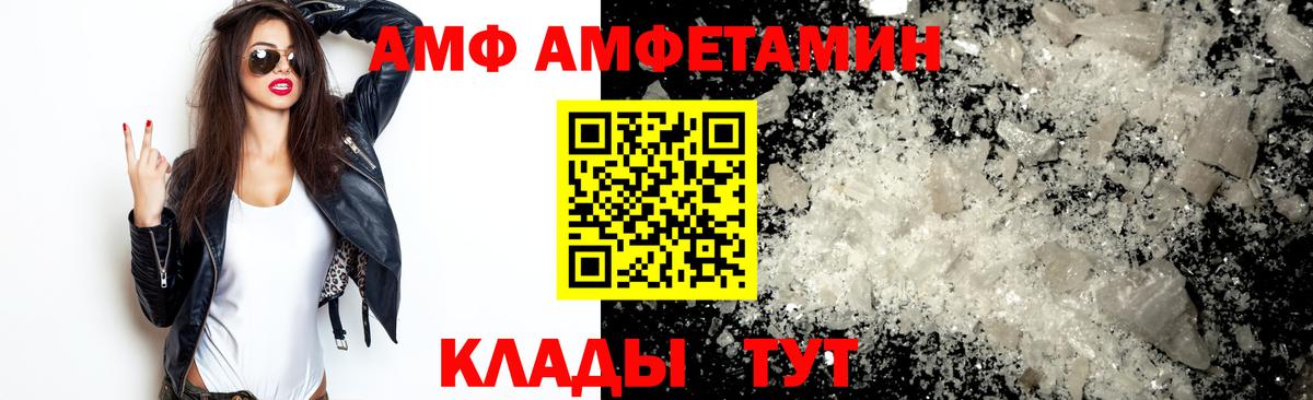 МЕТАМФЕТАМИН витя Октябрьский