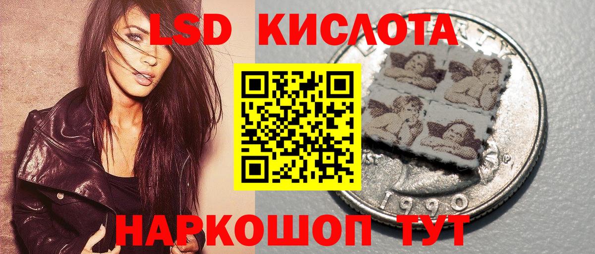 Марки 25I-NBOMe 1,8мг  Марки 25I-NBOMe  Вход с VPN  Октябрьский  купить наркотики сайты  Марки 25I-NBOMe 1,8мг 
