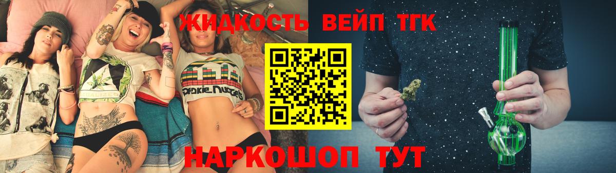 Дистиллят ТГК Wax Октябрьский