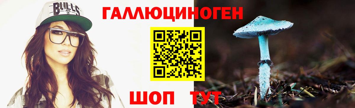 Октябрьский  Галлюциногенные грибы мухоморы  Псилоцибиновые грибы мицелий  Вход с VPN 