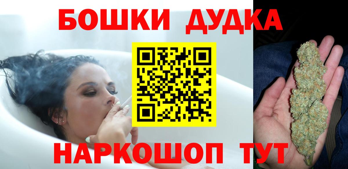 Бошки марихуана конопля Октябрьский