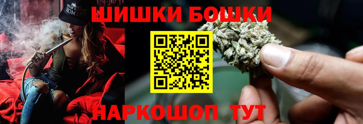 Октябрьский  Марихуана OG Kush  Вход с VPN  Конопля индика 